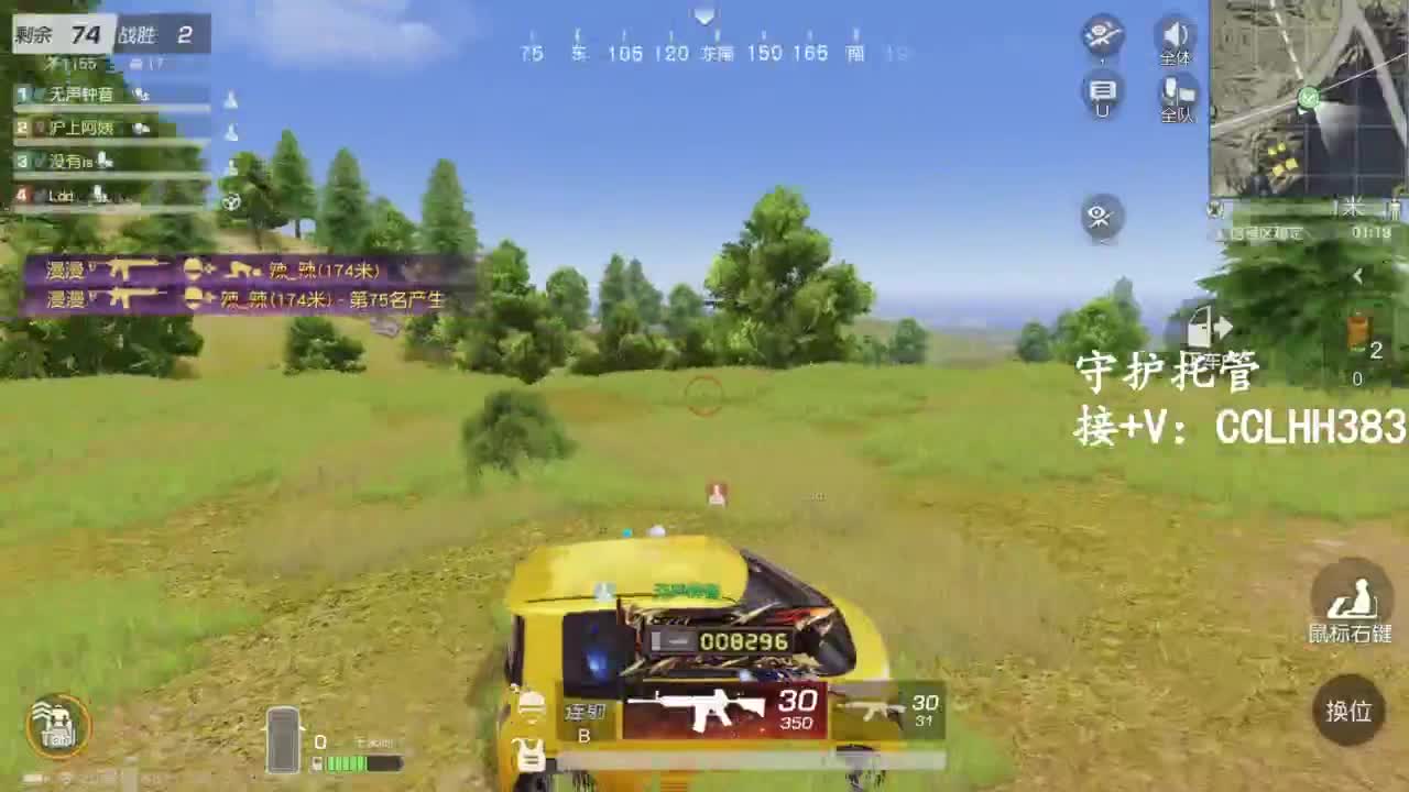 李荒荒【呆瓜版】 第4段