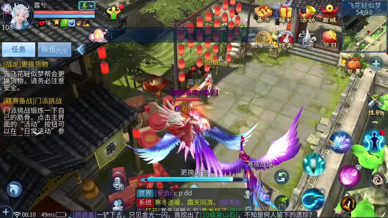 十二冠王在线答疑解惑！！！ 第4段
