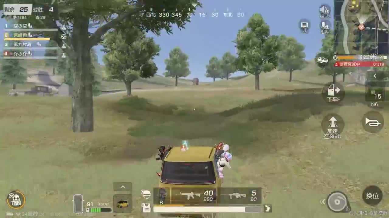 都有 生而自由 第7段