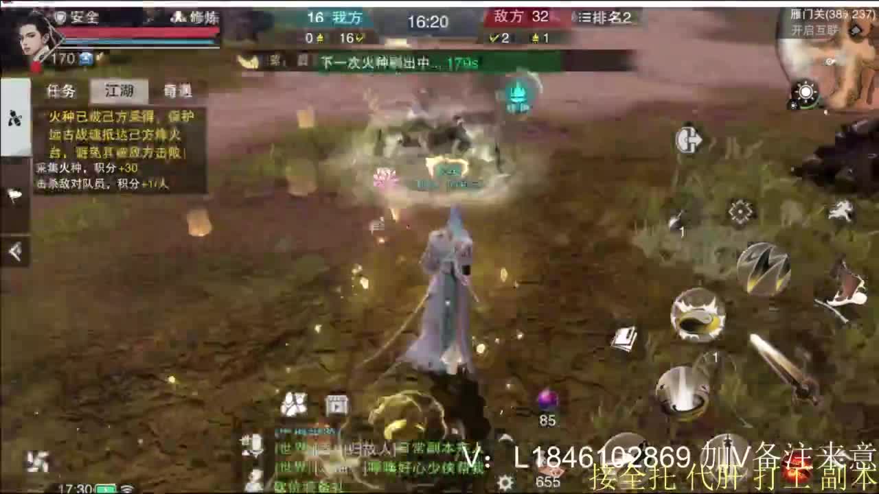 接副本托管各种 第3段