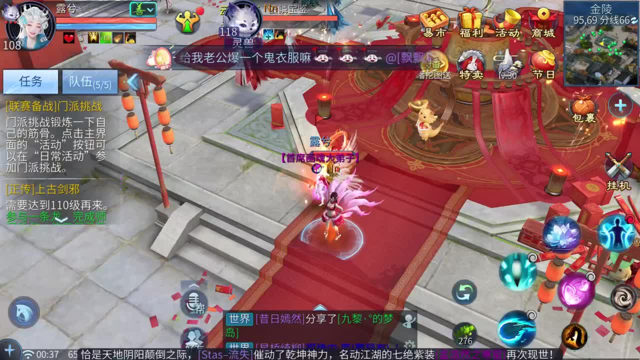 十二冠王在线答疑解惑！！！ 第5段