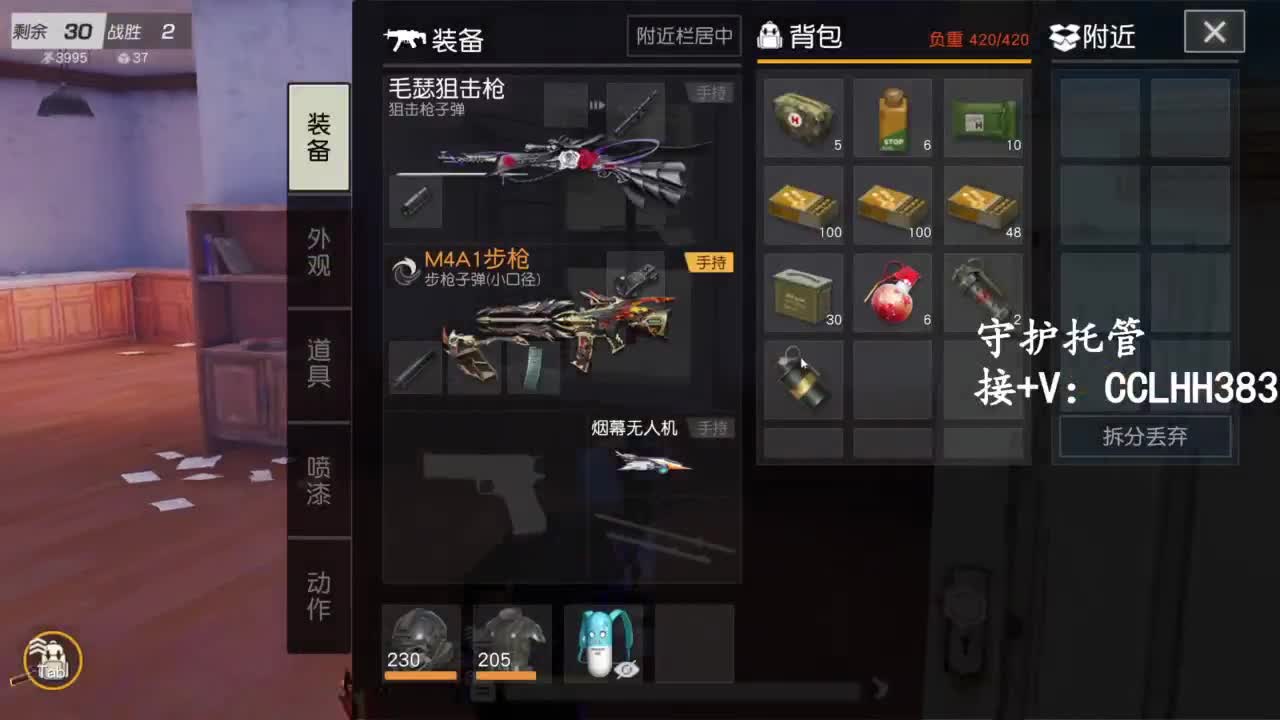 李荒荒【呆瓜版】 第6段