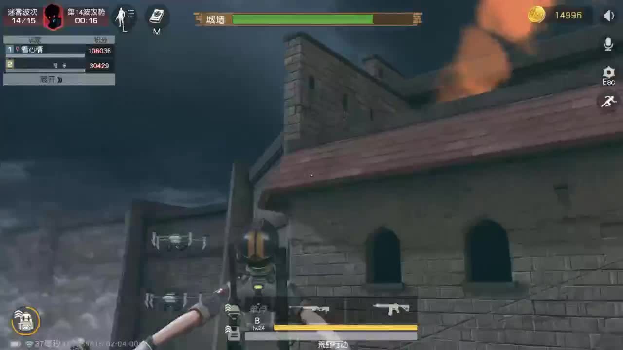 都有 生而自由 第8段