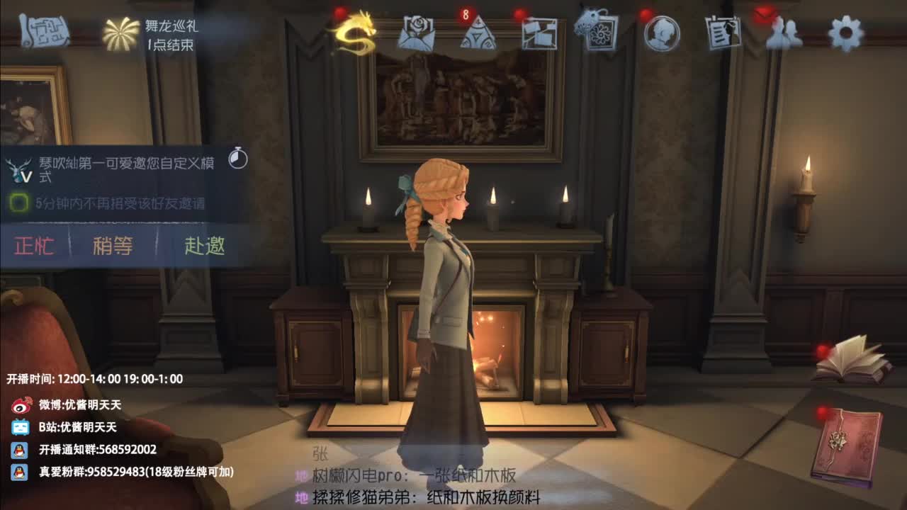 忄生感声优 在线宠粉 第7段