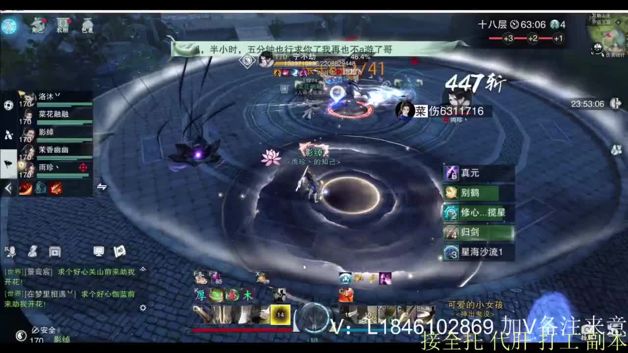 接副本托管各种 第4段