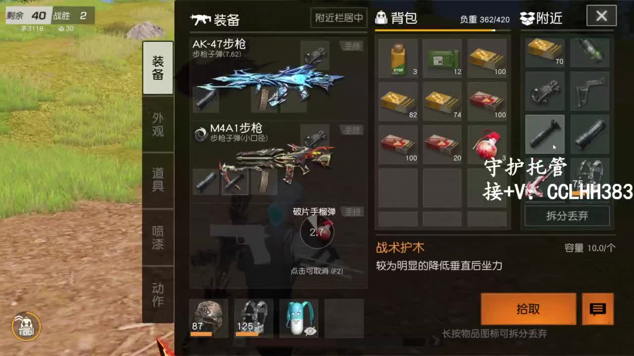 李荒荒【呆瓜版】 第7段