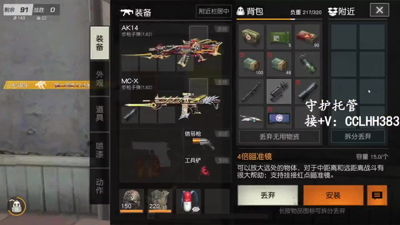 李荒荒【呆瓜版】 第8段