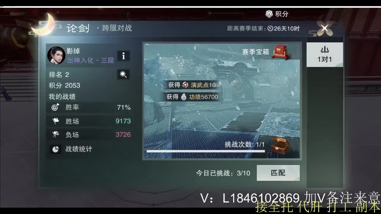 接副本托管各种 第5段