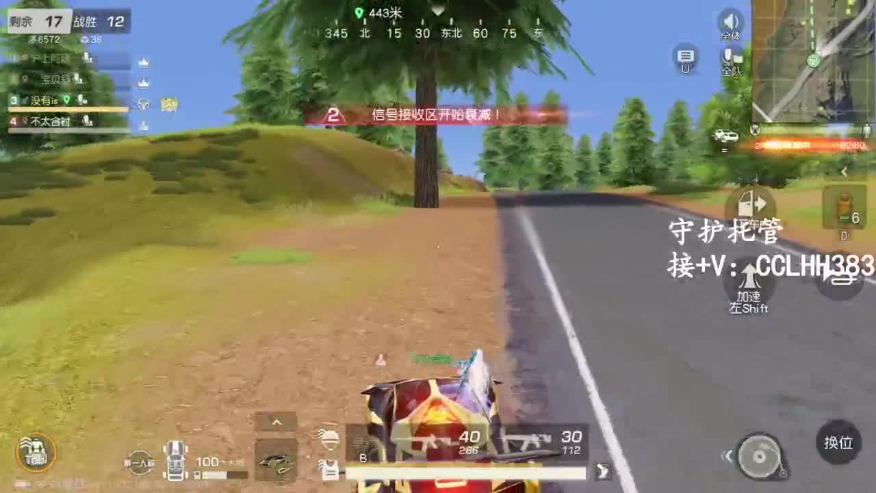 李荒荒【呆瓜版】 第10段