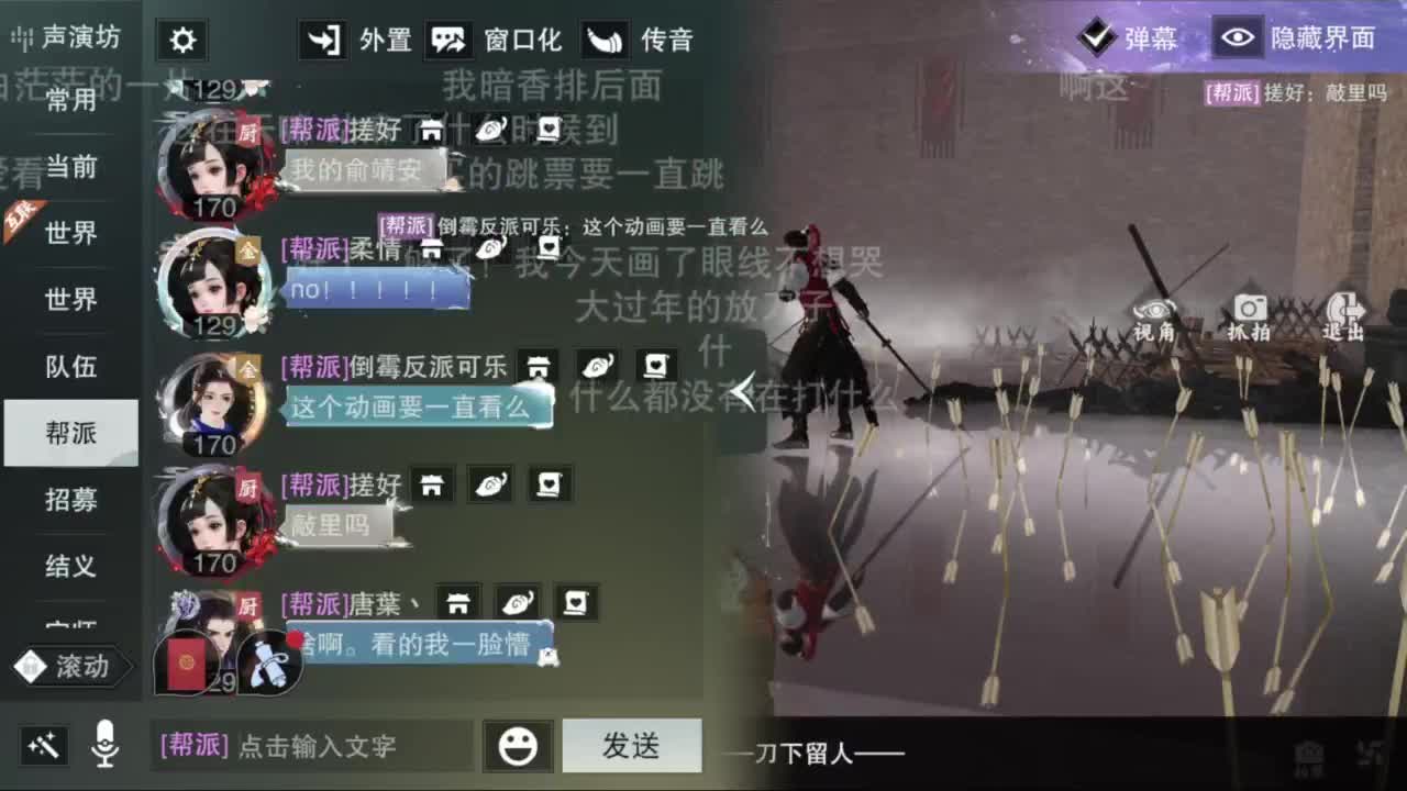滴滴滴滴滴 第3段