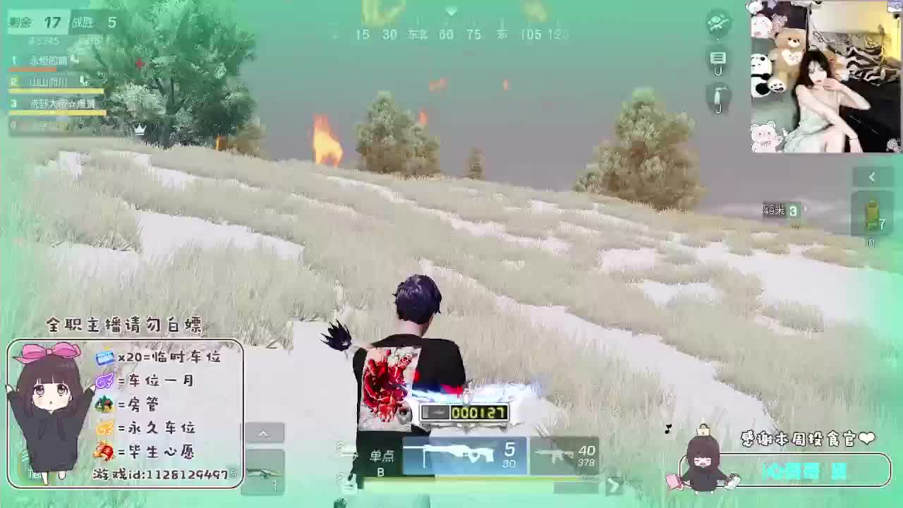 小年快乐 第1段