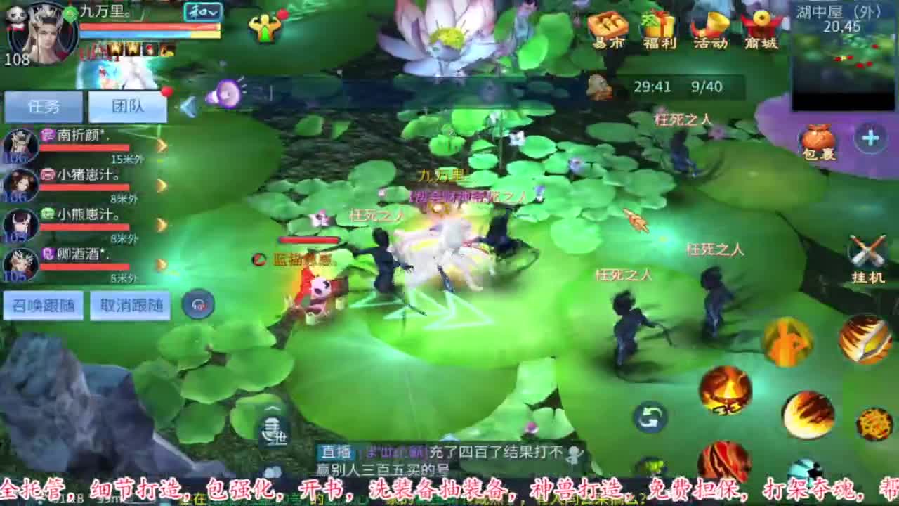 过年啦。 第1段