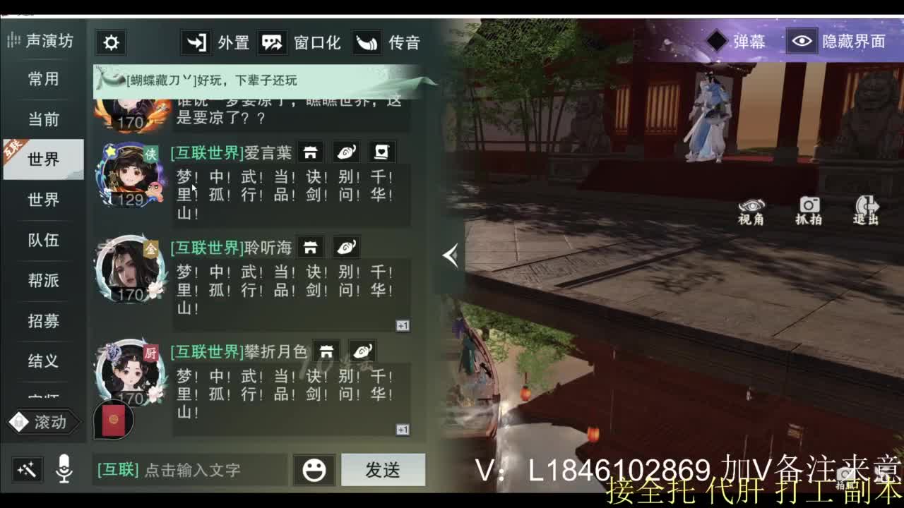 接副本托管各种 第7段
