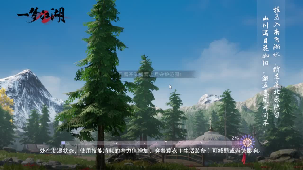 滴滴滴滴滴 第4段
