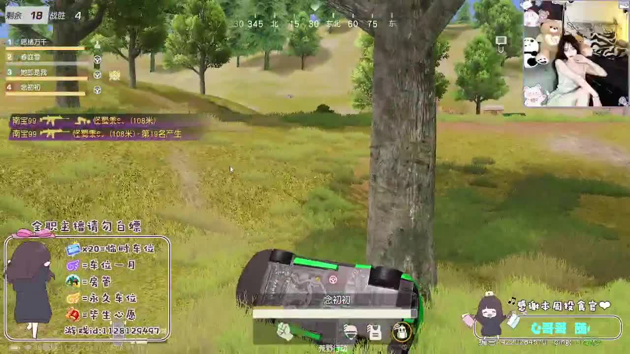 小年快乐 第2段