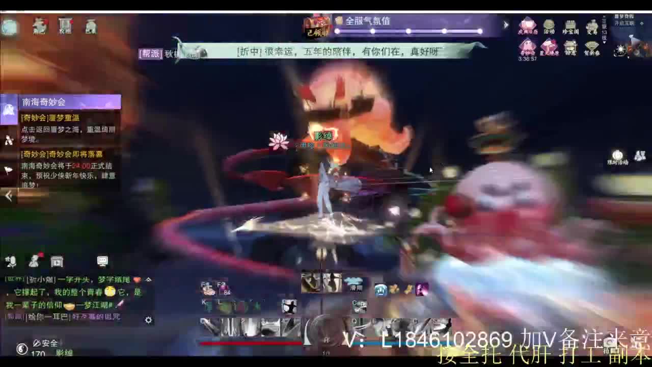 接副本托管各种 第8段