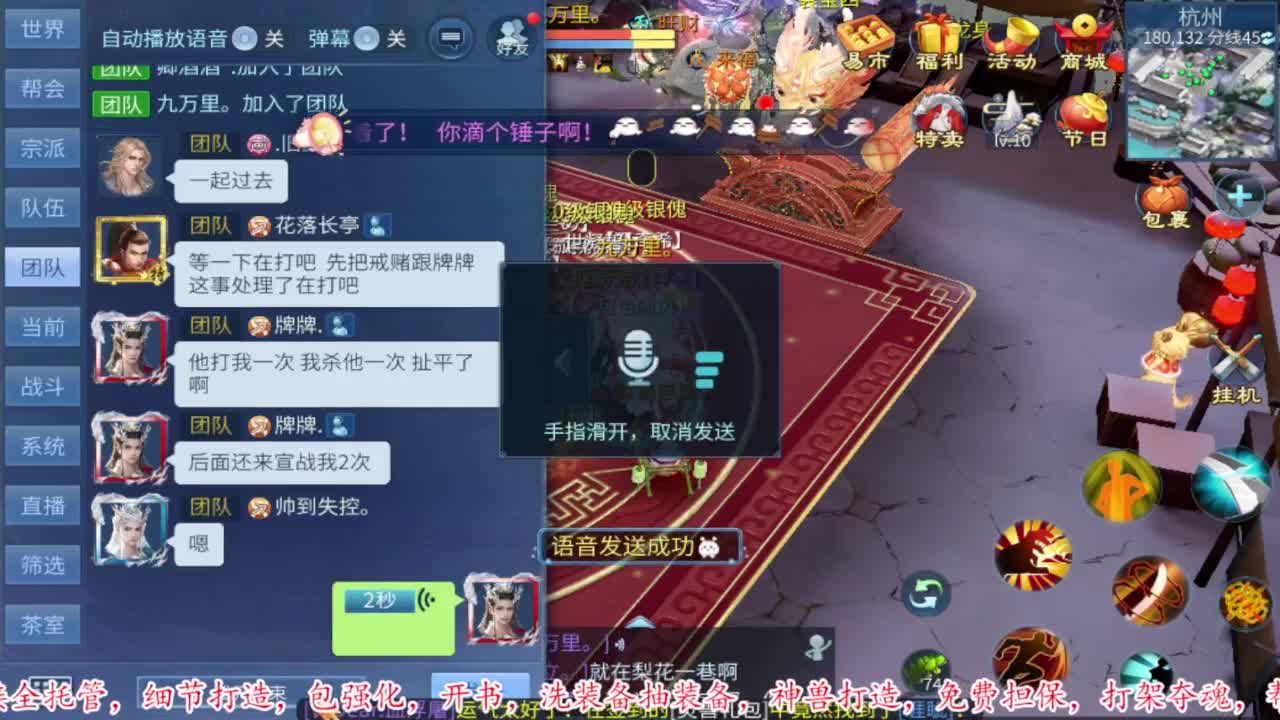 过年啦。 第4段
