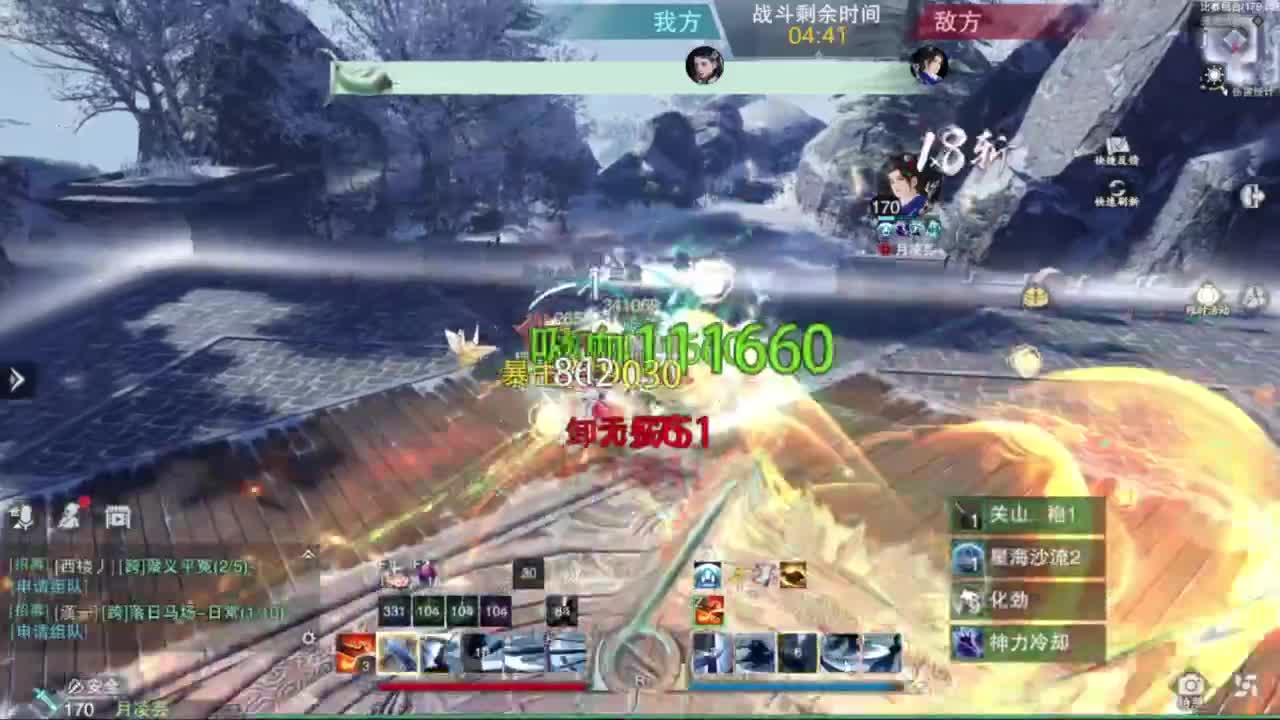 滴滴滴滴滴 第5段