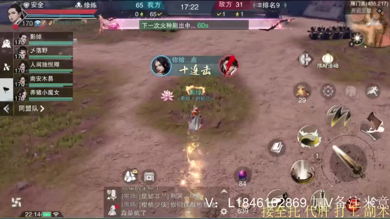 接副本托管各种 第12段