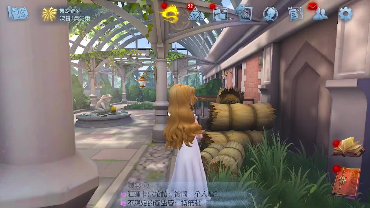 炒菜吃饭~ 第1段