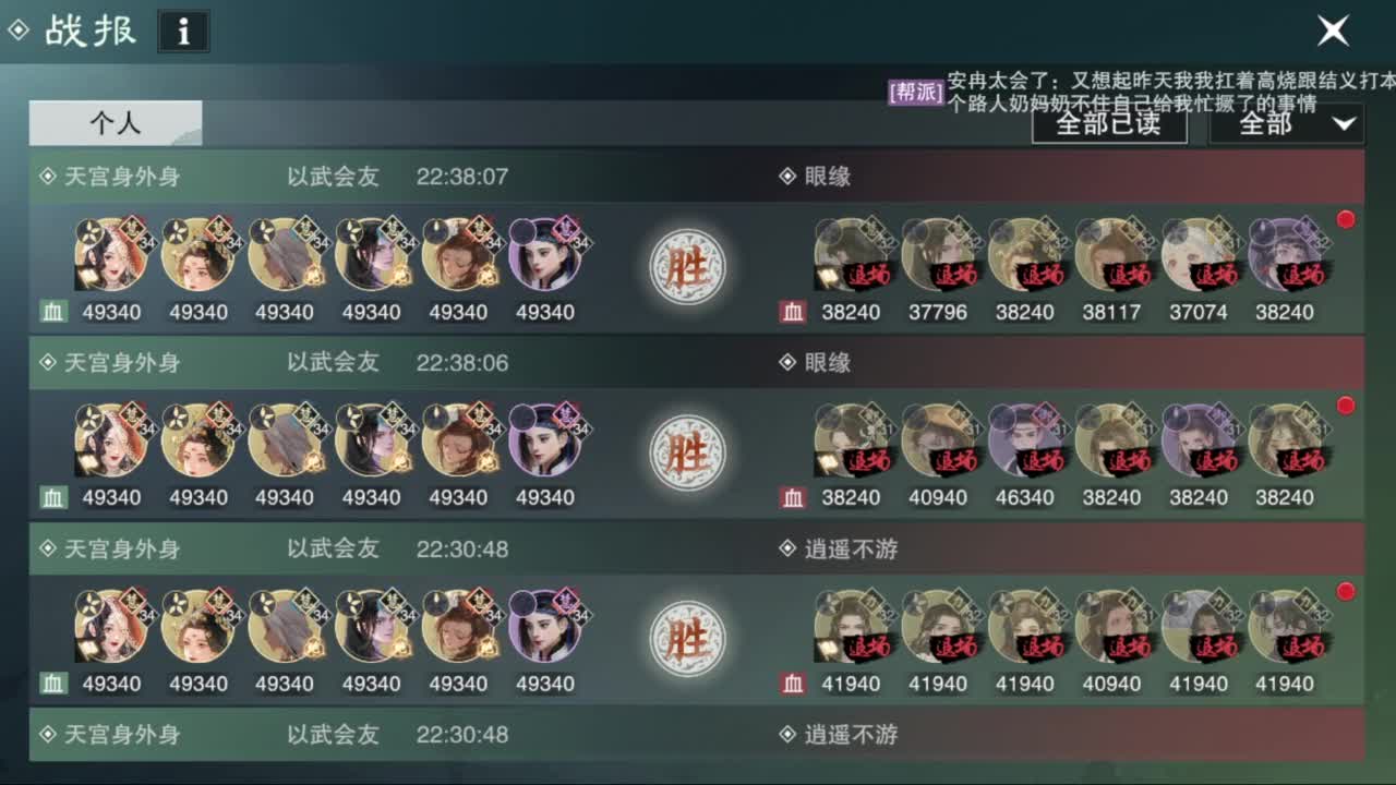 滴滴滴滴滴 第8段