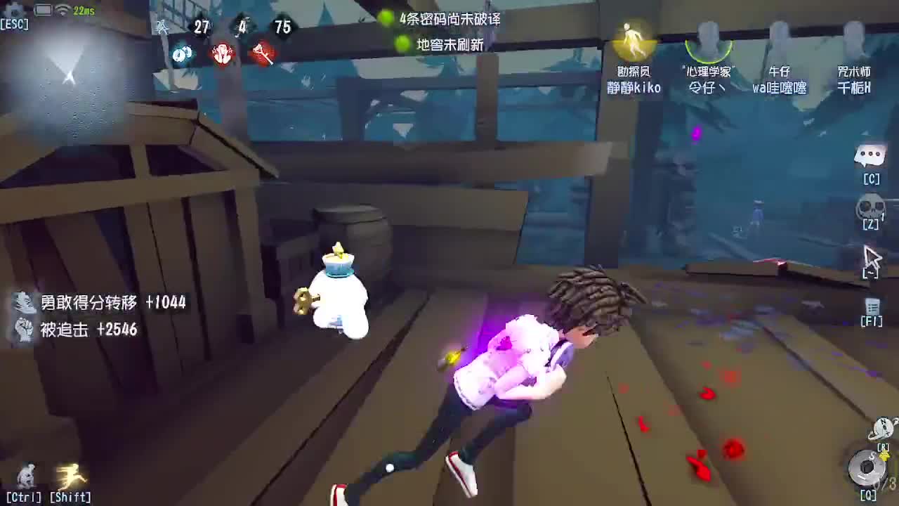 炒菜吃饭~ 第2段