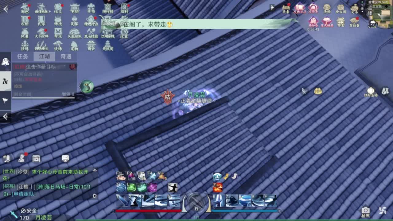 滴滴滴滴滴 第9段