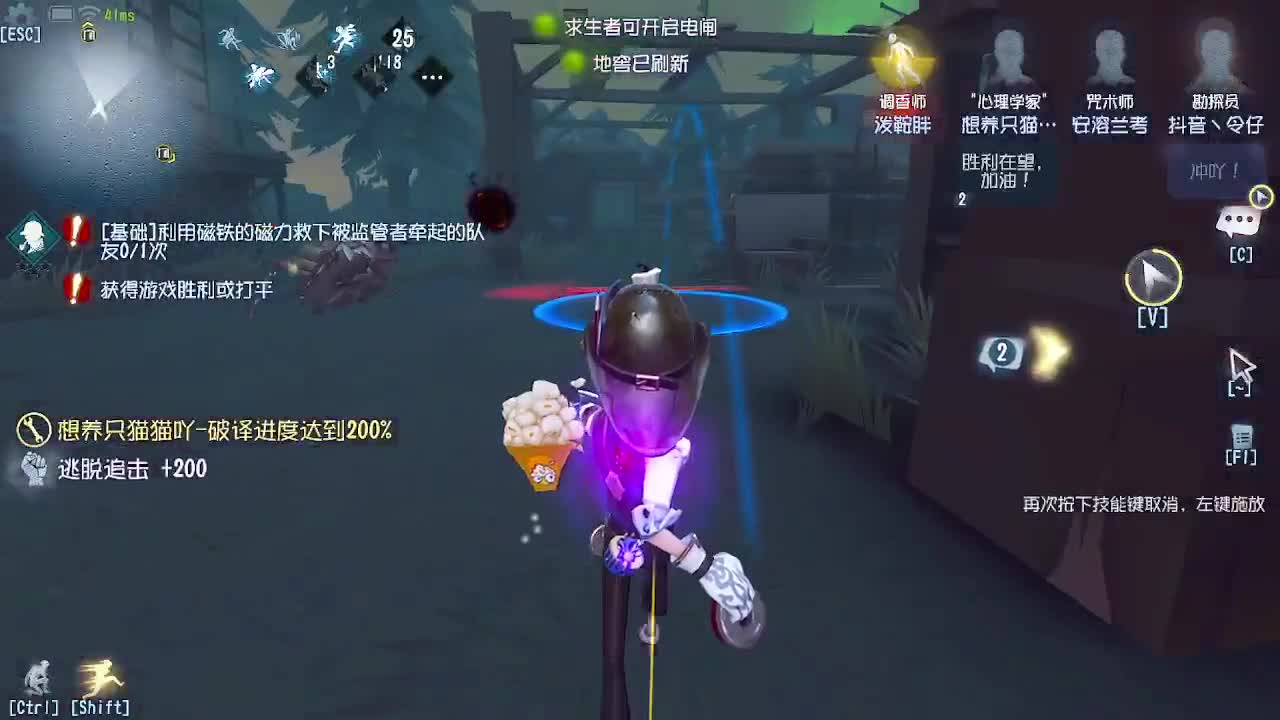 炒菜吃饭~ 第5段