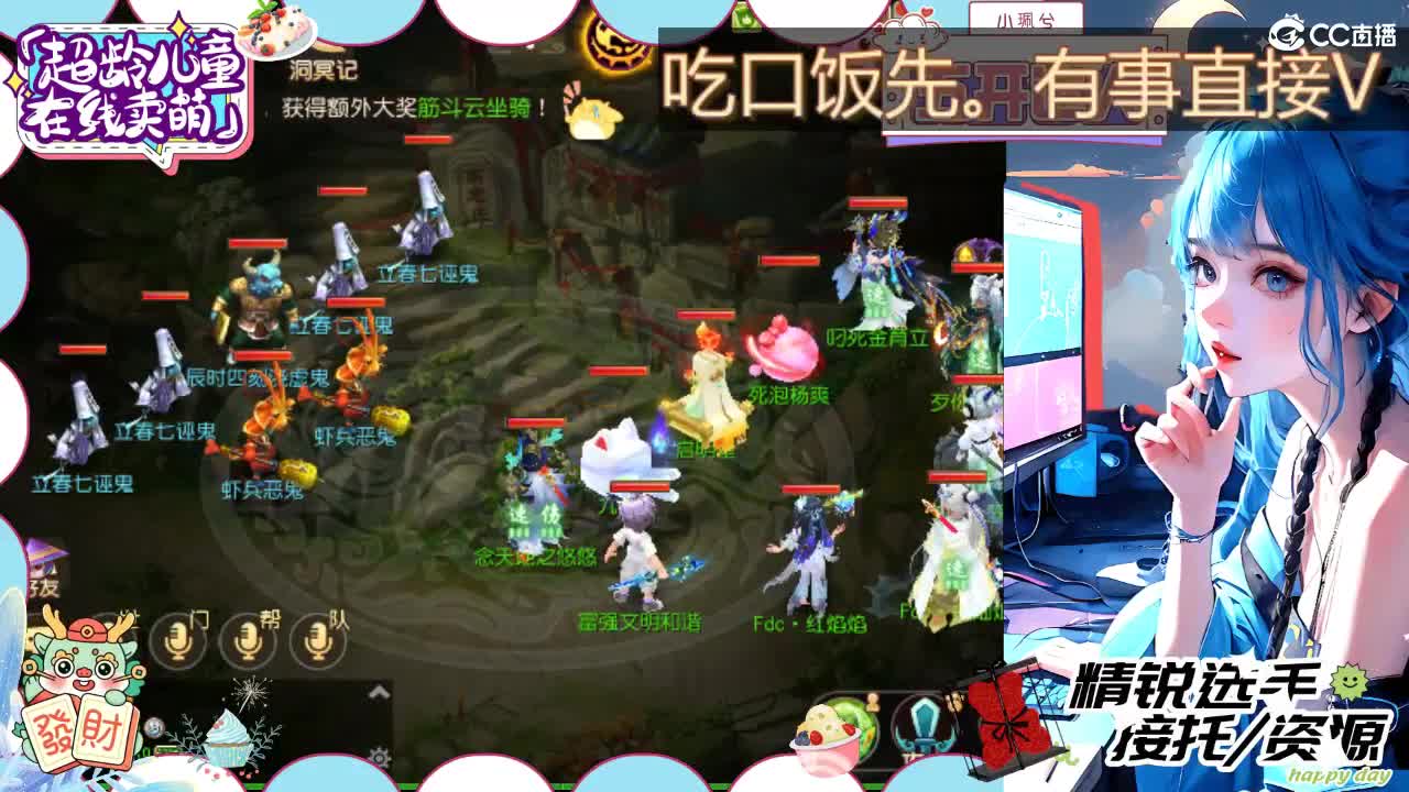 精锐多开，接所有 第2段