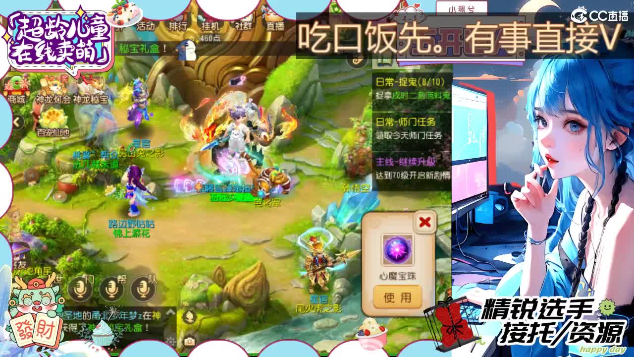 精锐多开，接所有 第3段