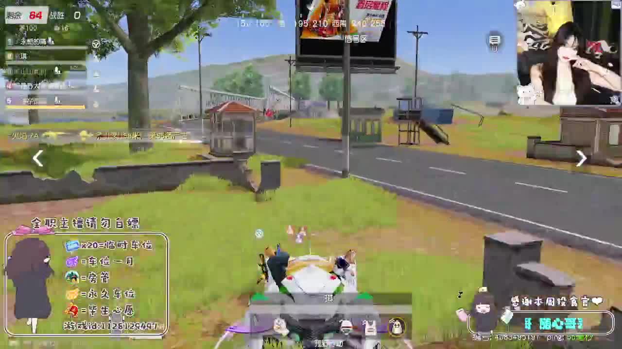 全是天意♡ 第11段