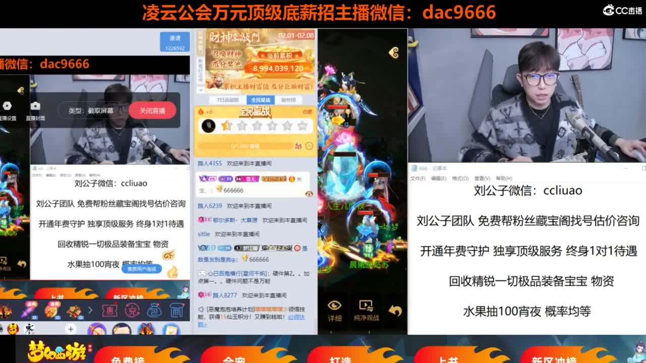 免费接所有资源 第2段