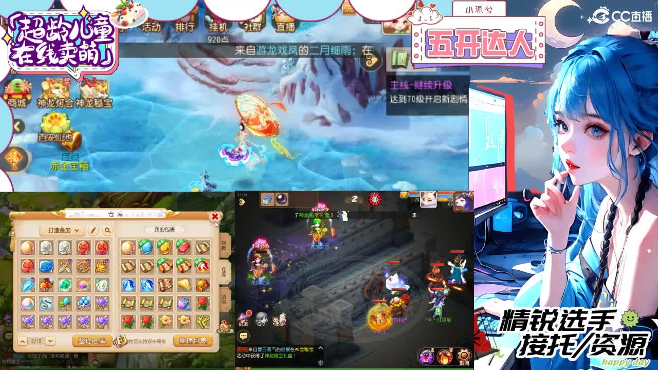 精锐多开，接所有 第5段