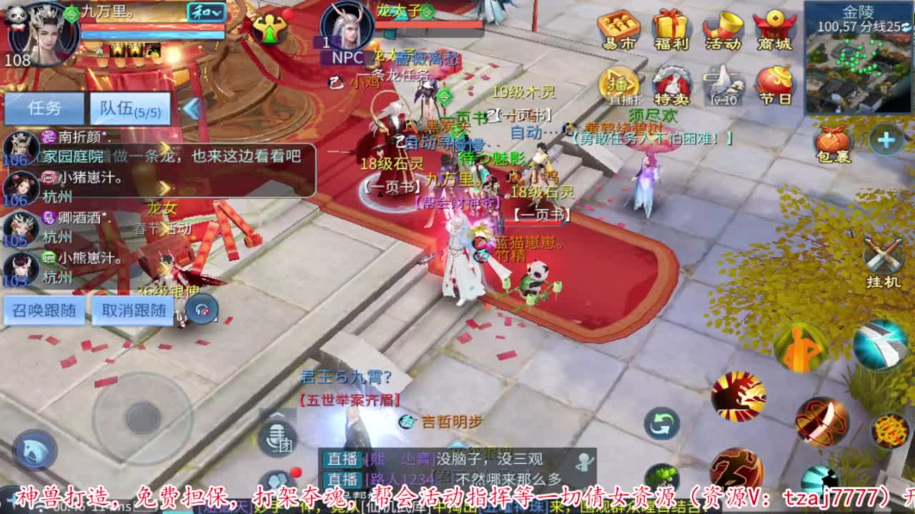 过年啦。 第12段