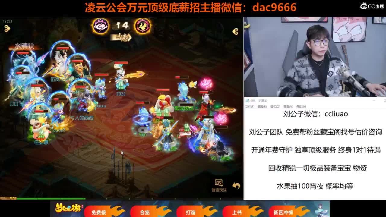 免费接所有资源 第3段