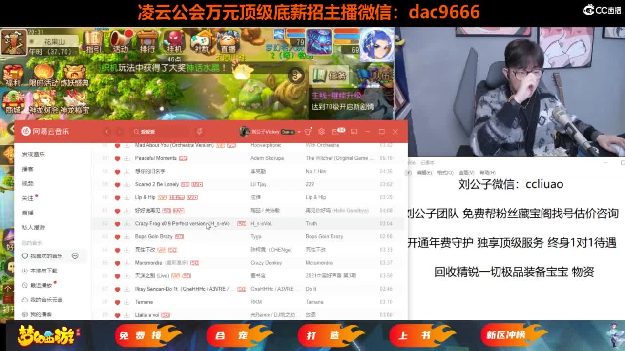免费接所有资源 第4段