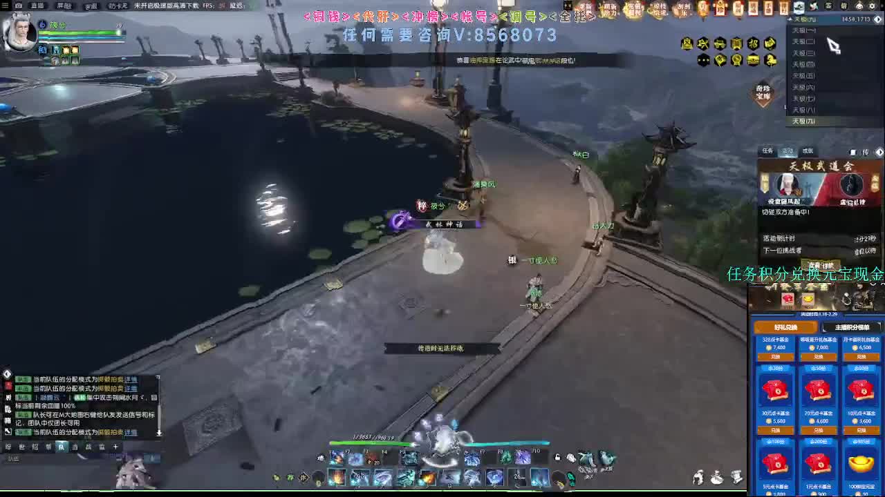 2.0新赛季 第4段