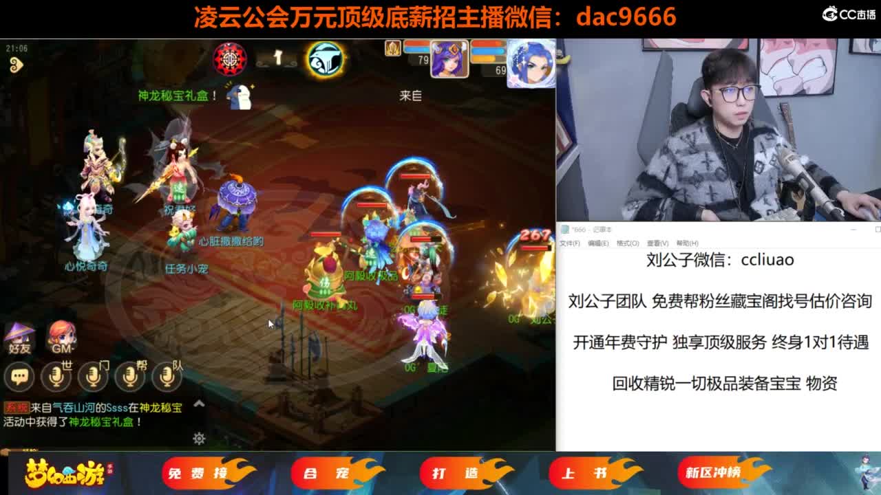 免费接所有资源 第5段