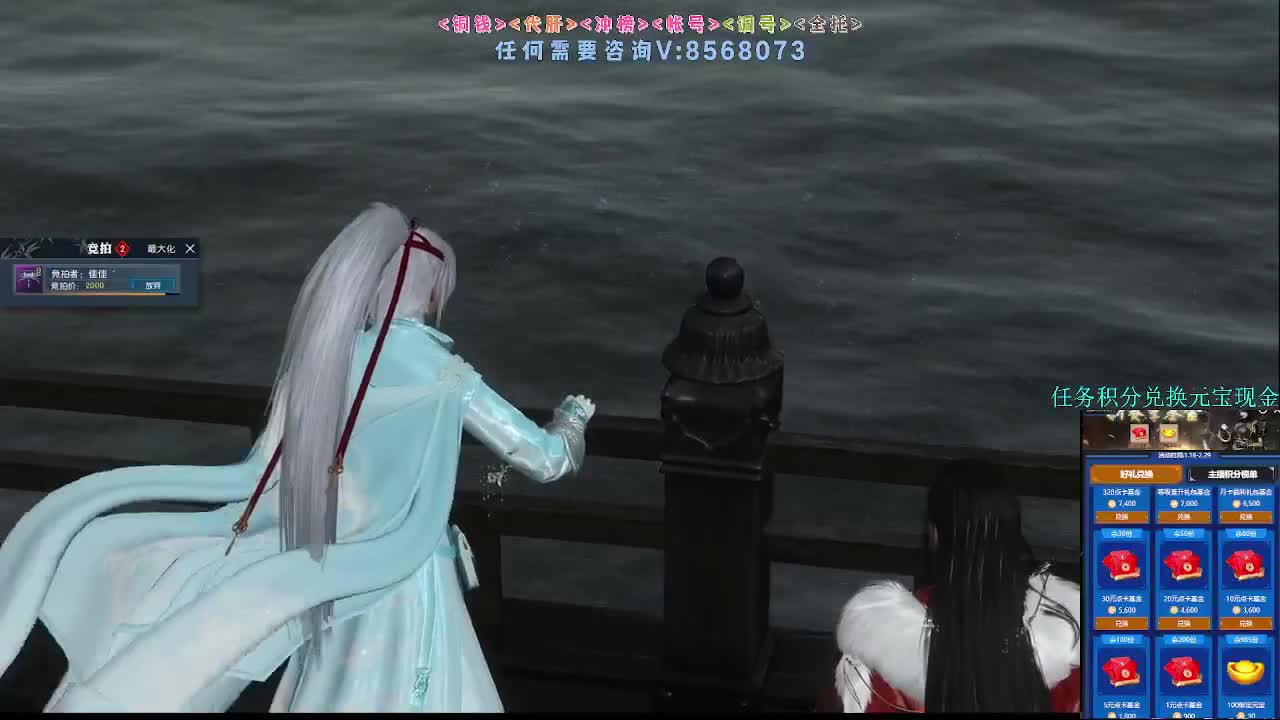 2.0新赛季 第7段