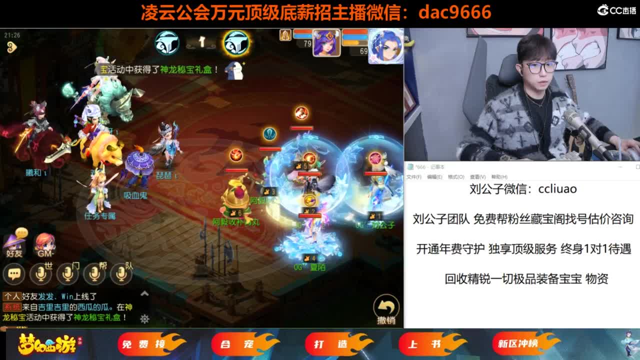 免费接所有资源 第6段