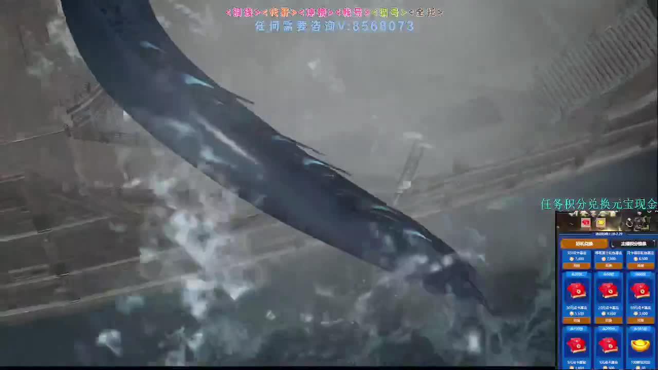 2.0新赛季 第9段