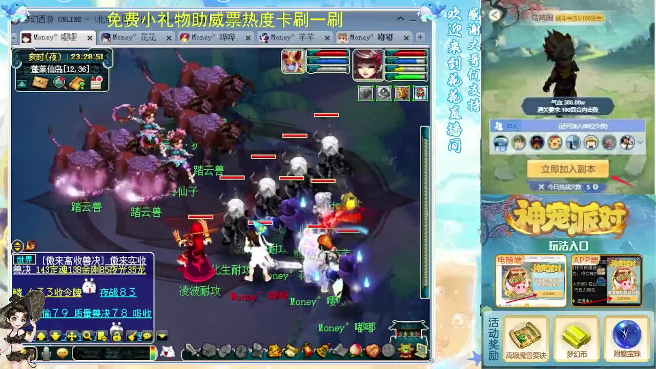 175专业归墟教学，求支持 第7段