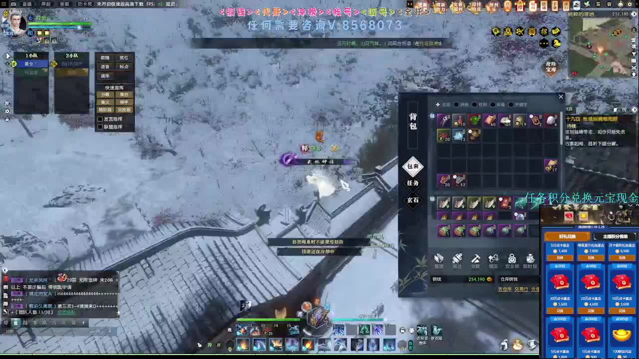 2.0新赛季 第10段