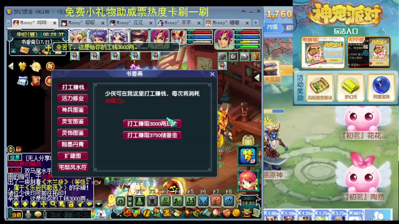 175专业归墟教学，求支持 第8段