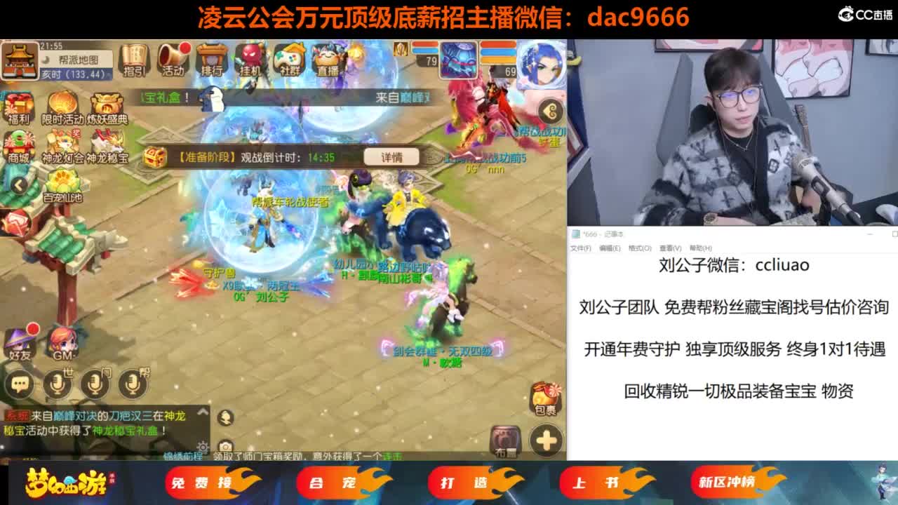 免费接所有资源 第7段