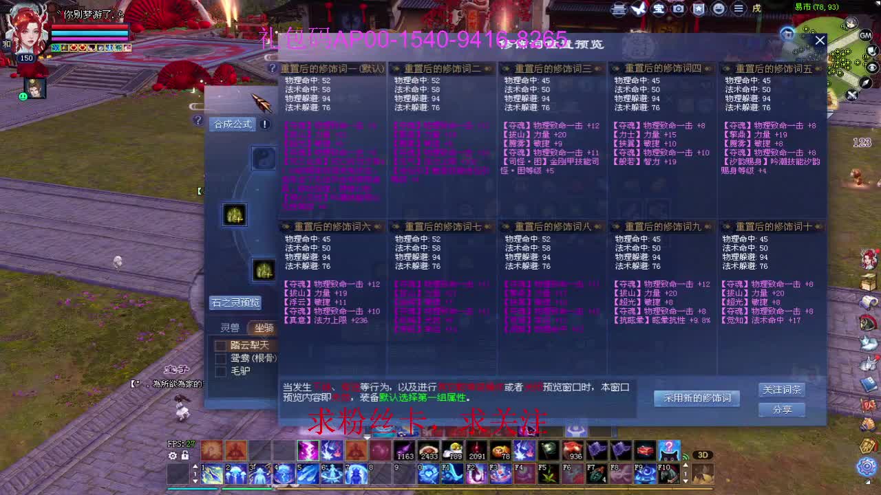 新年区 绑定主播拿奖励 第5段