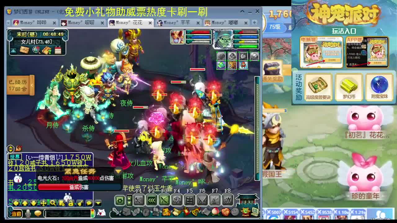 175专业归墟教学，求支持 第9段