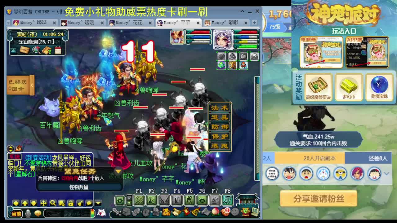 175专业归墟教学，求支持 第10段