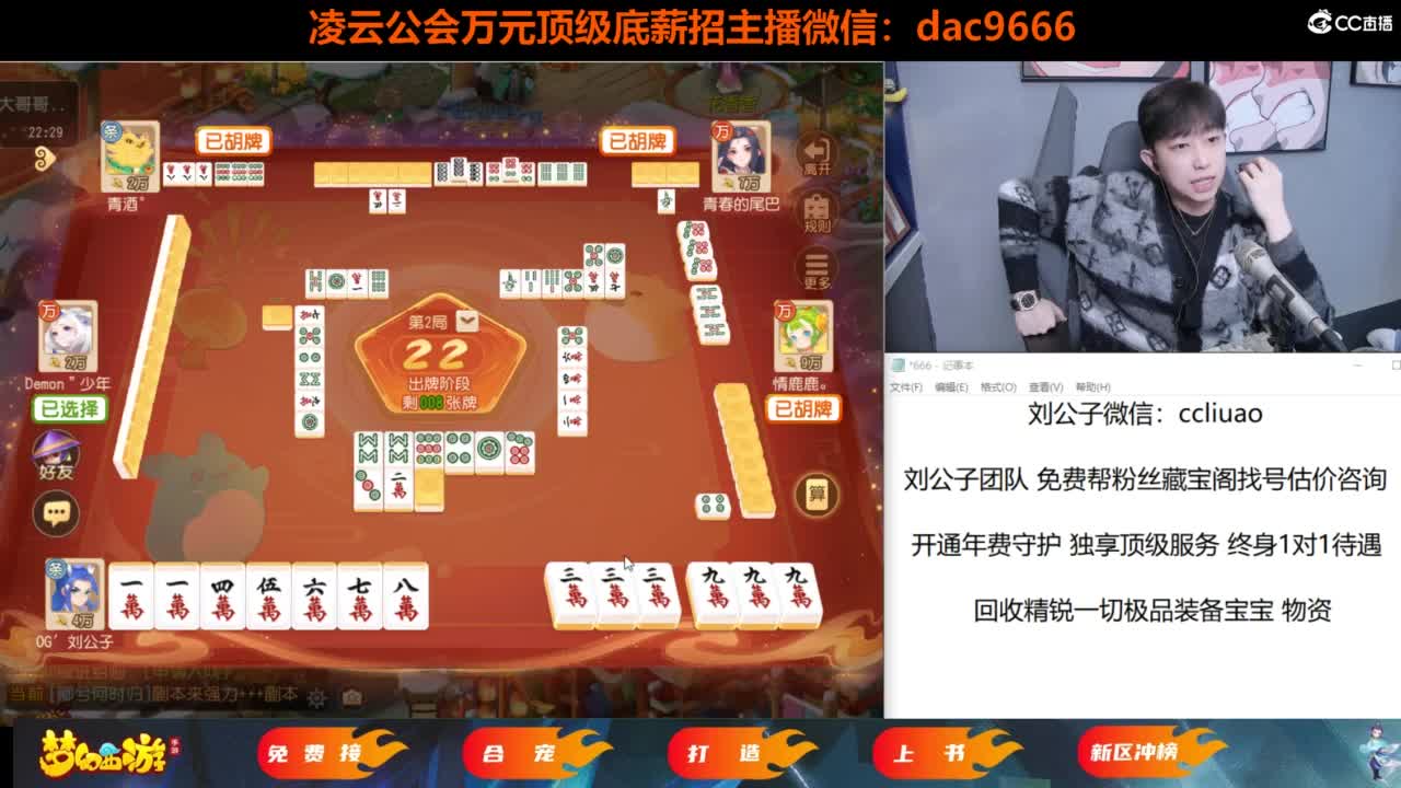 免费接所有资源 第8段