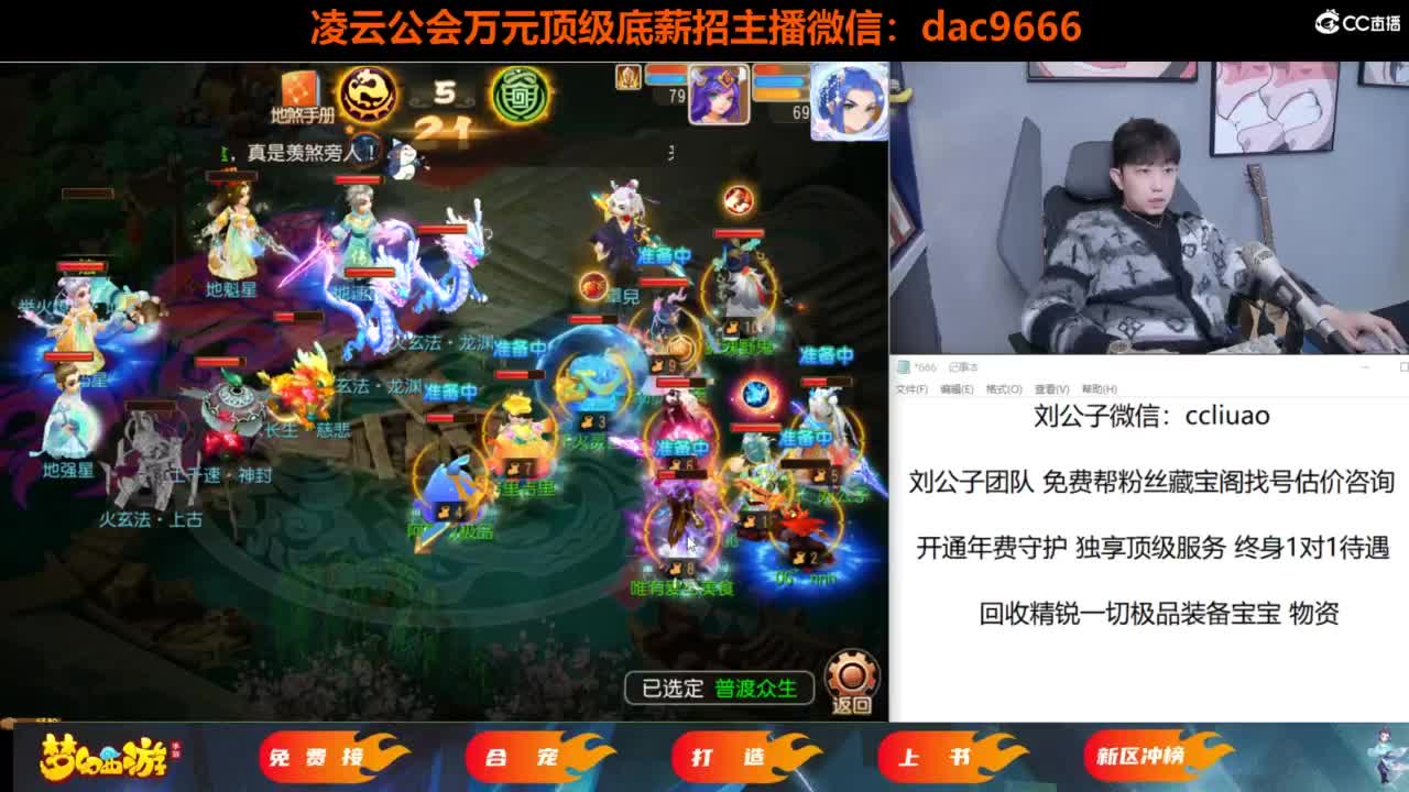 免费接所有资源 第9段